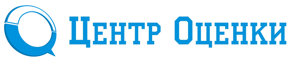 Центр оценки